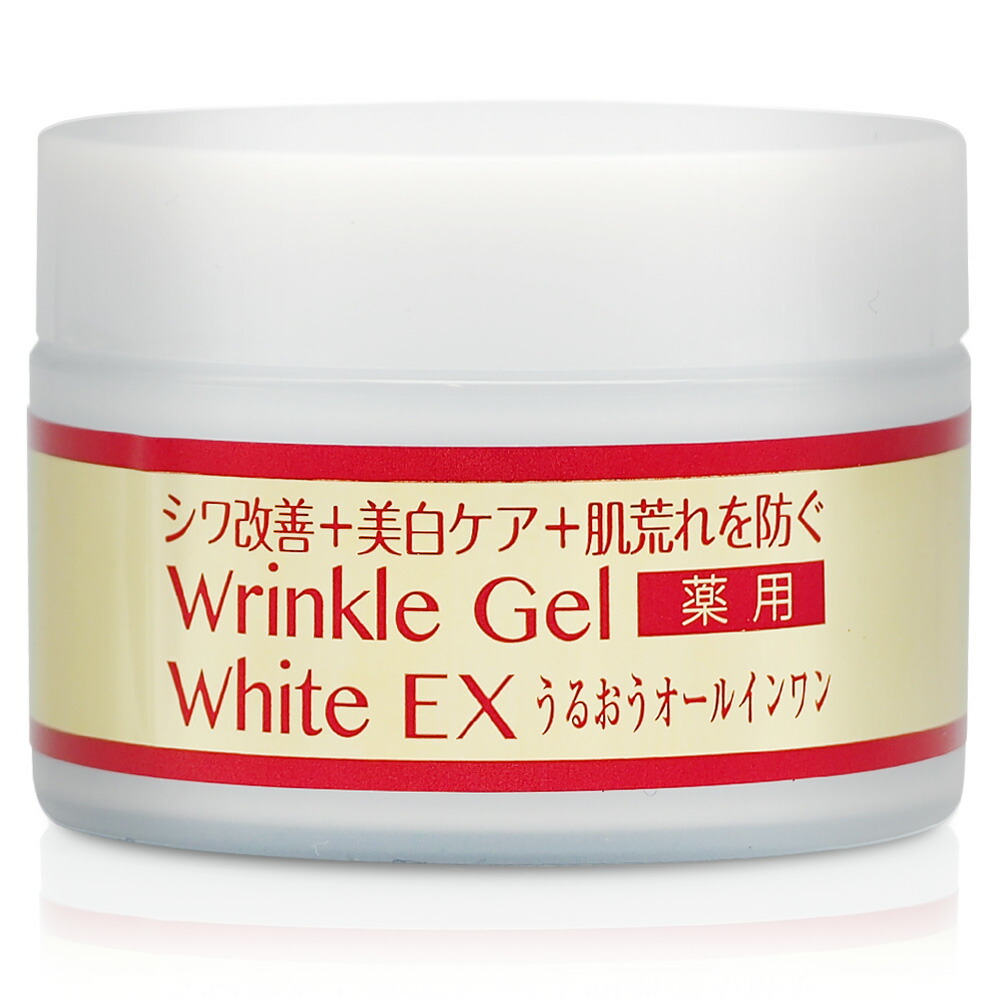 楽天市場】【ふるさと納税】【医薬部外品】キミエリンクルホワイト×2箱