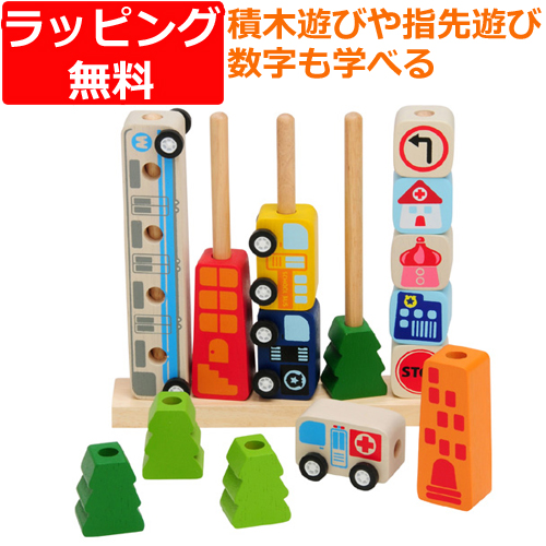 楽天市場】送料無料 ニック 大工さん ハンマートイ 1歳 2歳 3歳 幼児