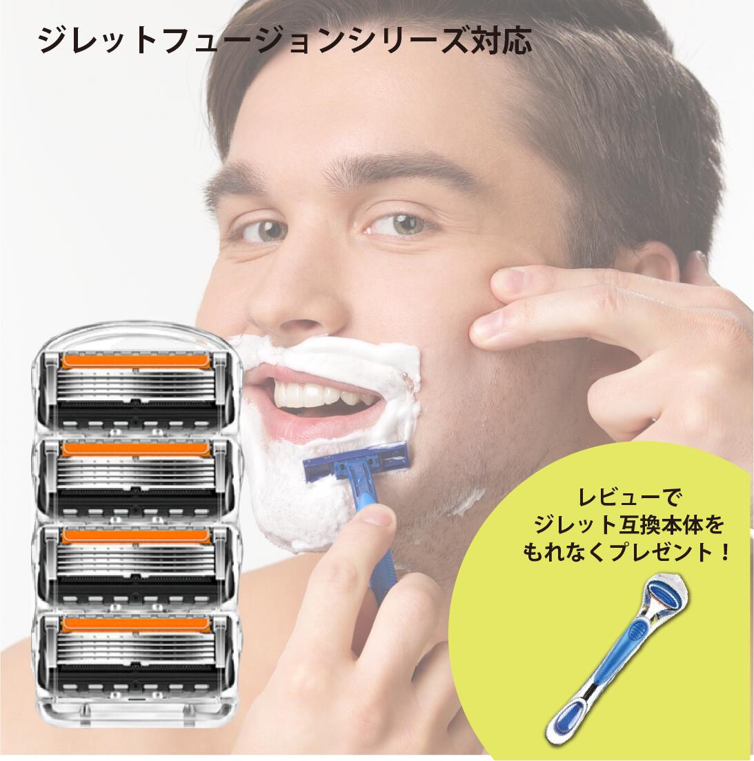 gillette-proden-b.jpg