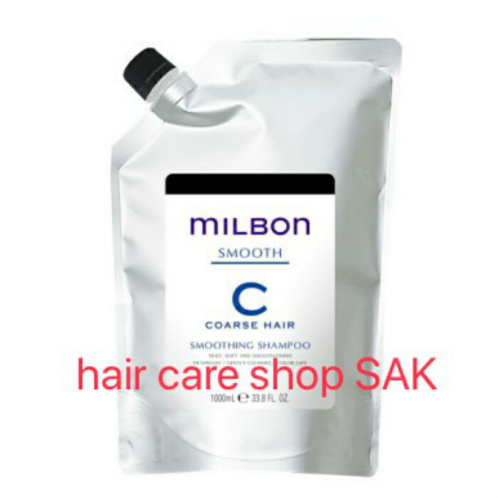 楽天市場】グローバル ミルボン スムージング シャンプー C 200ml