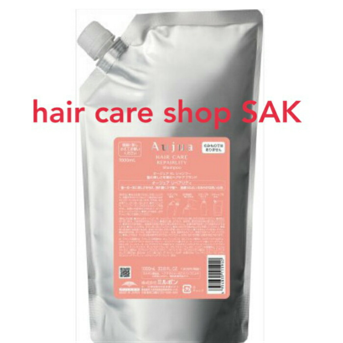 楽天市場】ミルボン オージュア クエンチモイスト トリートメント