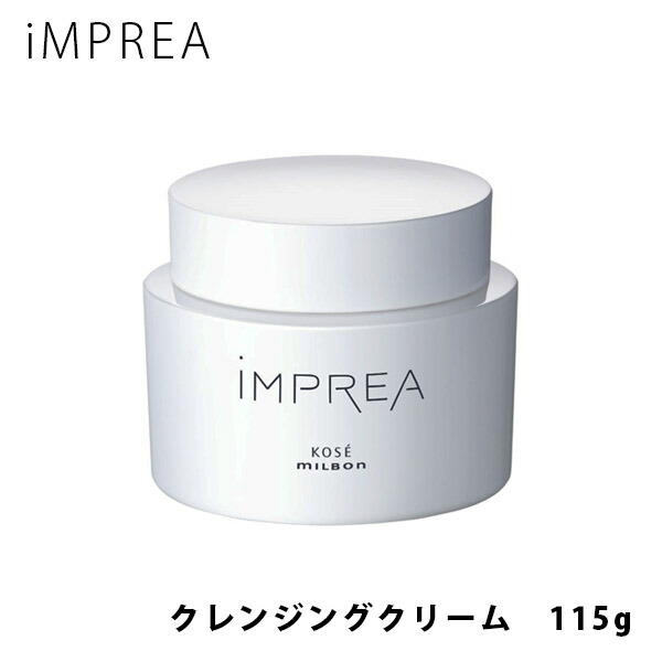 楽天市場】iMPREA インプレア エクスフォリエイター 角質柔軟美容液