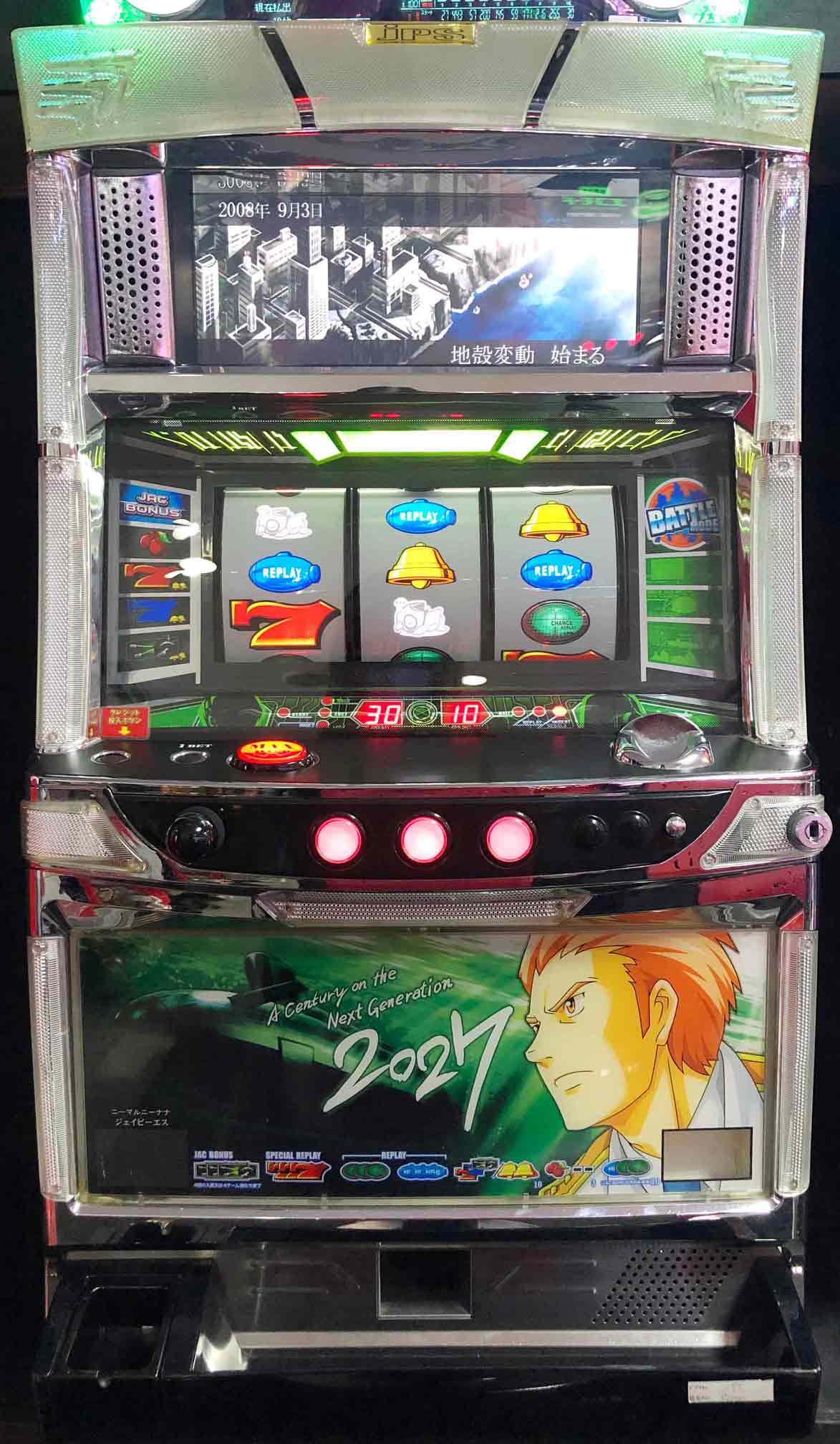 楽天市場】《家庭用パチスロ》キン肉マン【A】☆山佐☆ コイン不要機