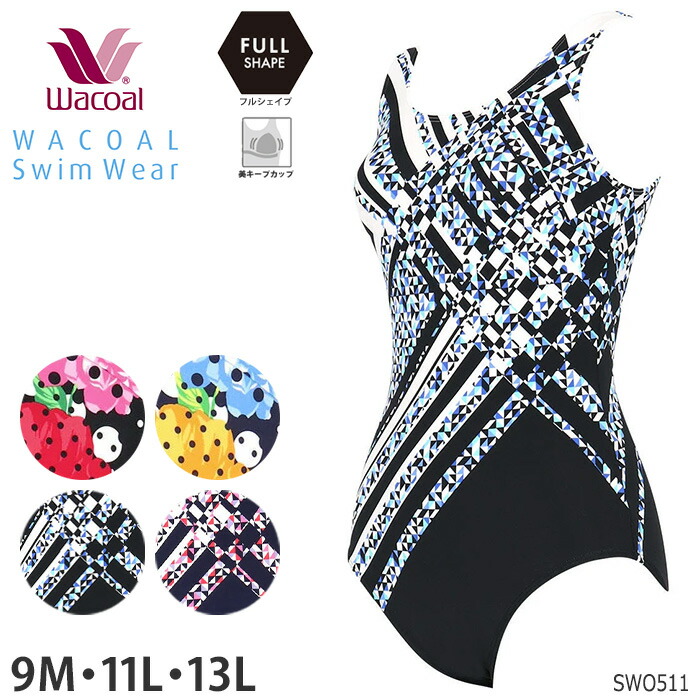 楽天市場】ワコール スイムウェア フルシェイプタイプ 母の日