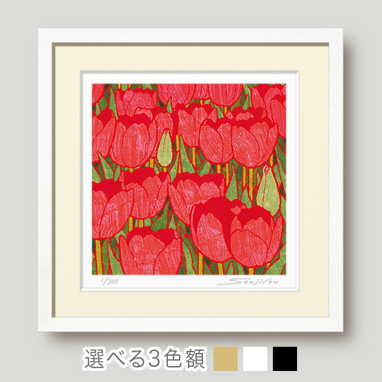 楽天市場】絵画 三角の花瓶とガーベラ 額入り版画 花の絵 和モダン