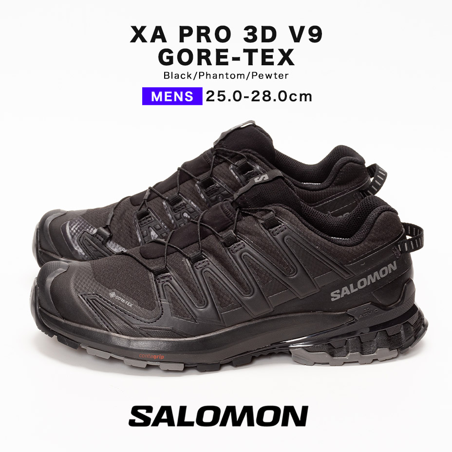 楽天市場】salomon x-adventure gtx gore-tex サロモン エックス