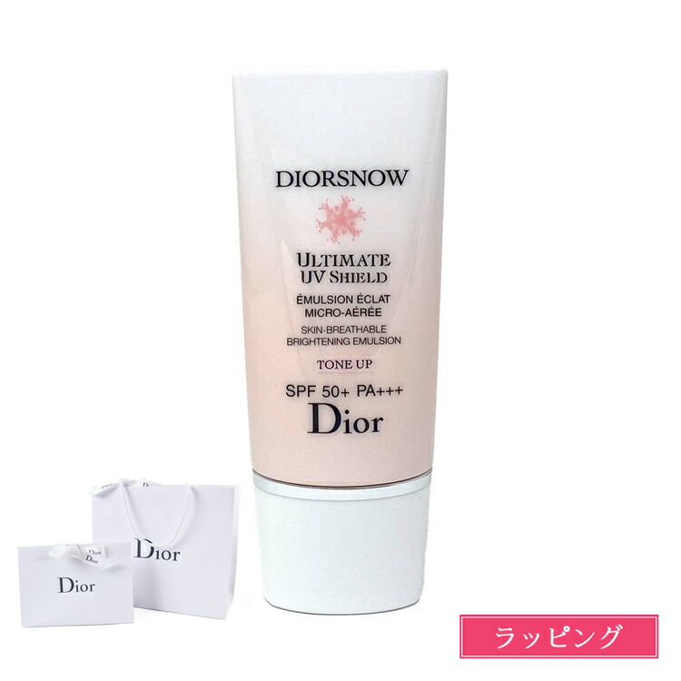 楽天市場】ディオール 日焼け止め スノー UVシールド トーンアップ 50+
