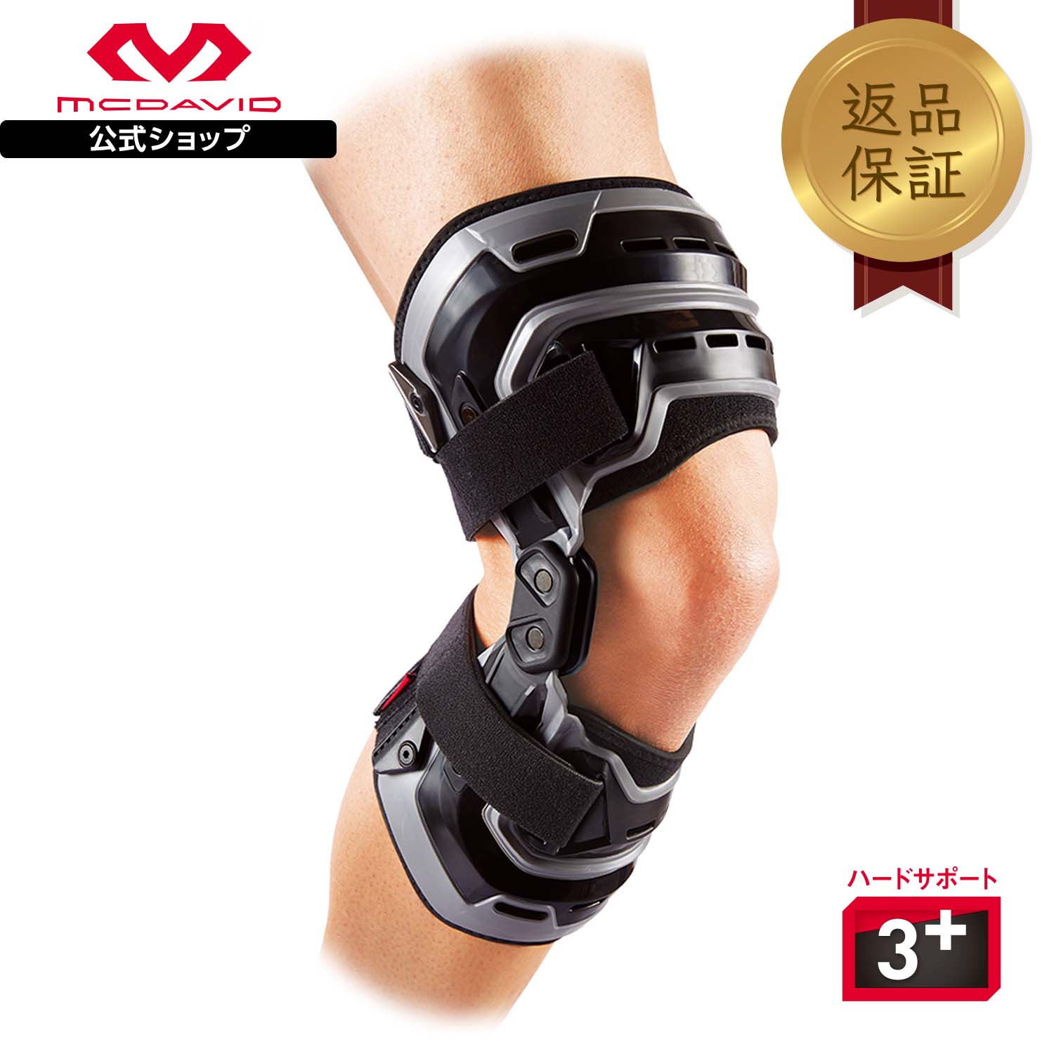 楽天市場】【公式】 McDavid ( マクダビッド ) | バイオロジックス