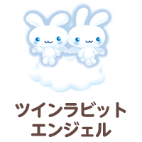 すみっコぐらし - 【限定】すみっコぐらし すみっコぐらし学園シーン