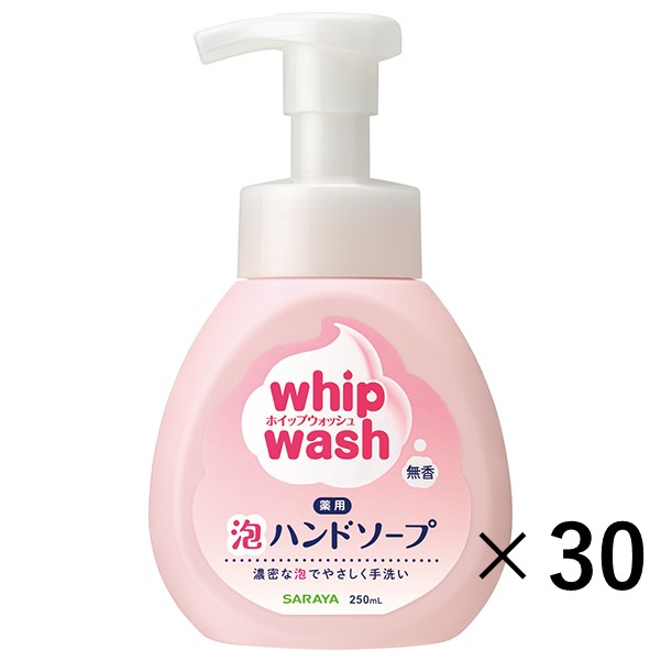 サラヤ｜ホイップウォッシュモイスト 500mLポンプ付（減容ボトル
