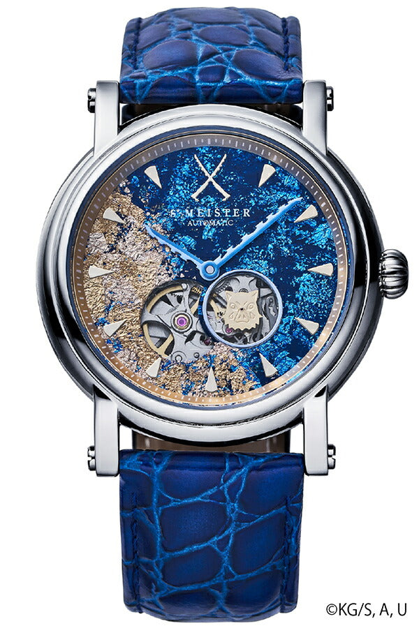 ギャラック S-MEISTER 鬼滅の刃 コラボレーションモデル 竈門禰豆子