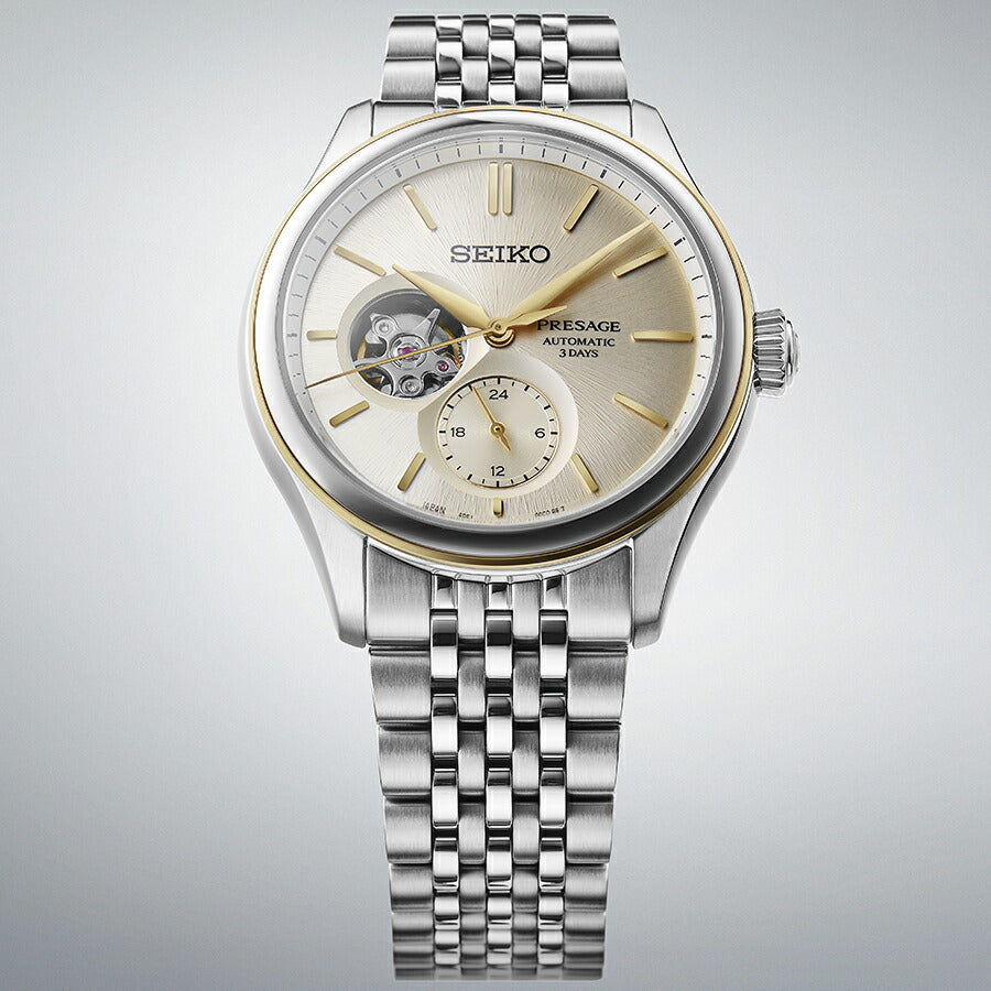 セイコー プレザージュ クラシックシリーズ 素色ダイヤル オープン