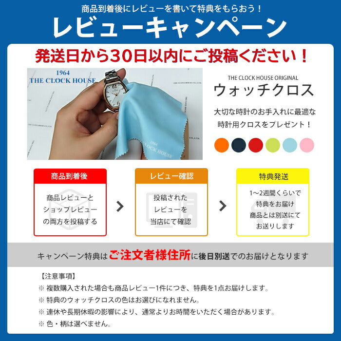 トゥエンコ 掛置兼用 パタパタ時計 フリップクロック パーペチュアル