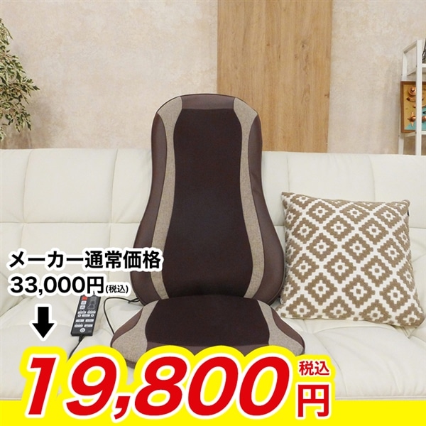 モンデール 極上たたきマッサージシート: 美容・健康｜いちばん本舗