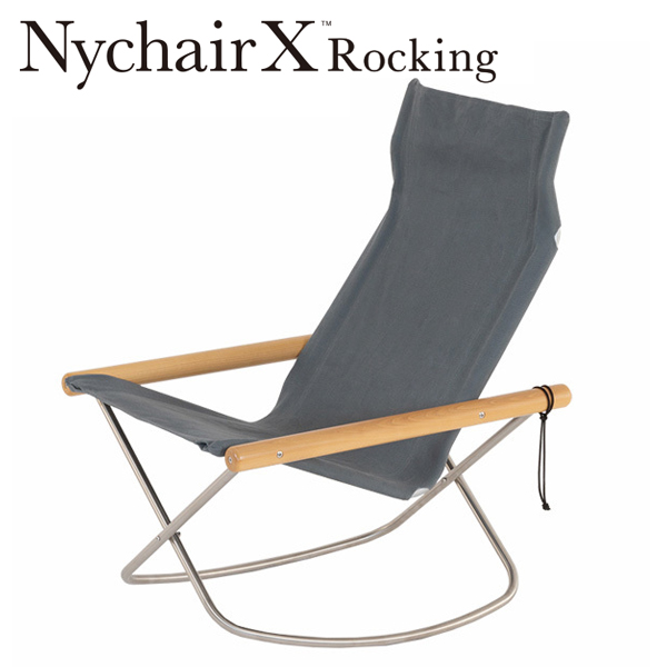 藤栄 ニーチェア X ロッキング Nychair X Rocking ニーチェア
