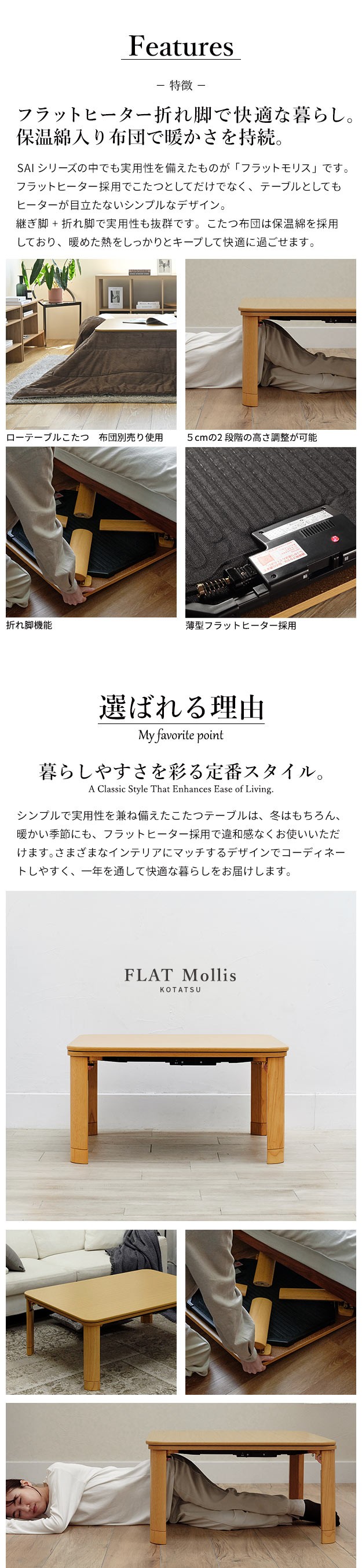 フラットヒーター折れ脚こたつ〔フラットモリス〕75×75cm 正方形を激安