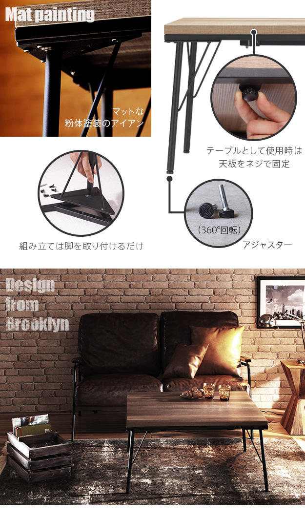 こたつテーブル 単品 コタツ 80×80cm 正方形 北欧 アメリカン