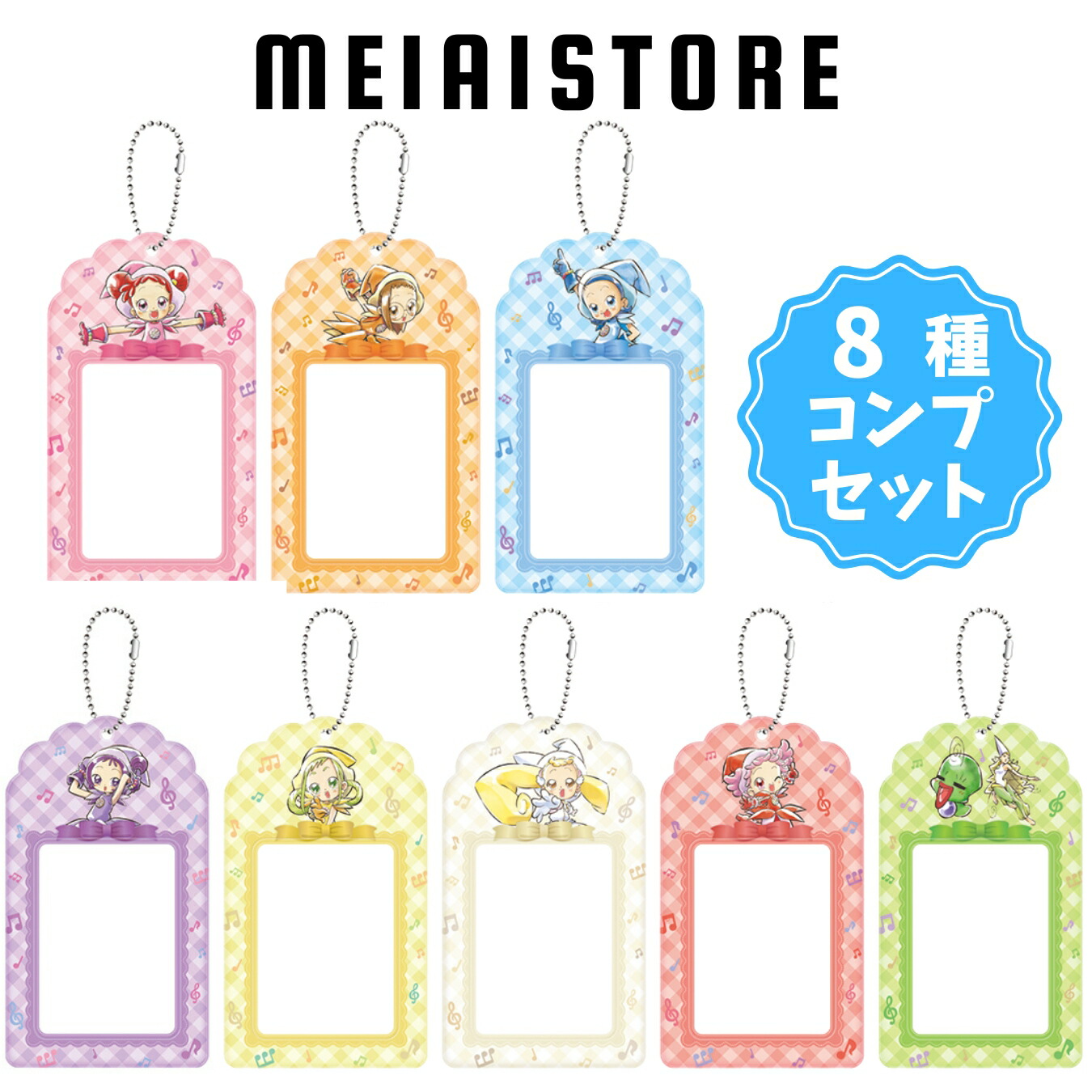 全8種セット〕ハート おジャ魔女どれみカードホルダー 8種8個 ( おジャ