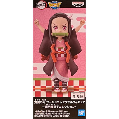 鬼滅の刃 ワールドコレクタブルフィギュア 竈門 禰豆子 コレクション 1