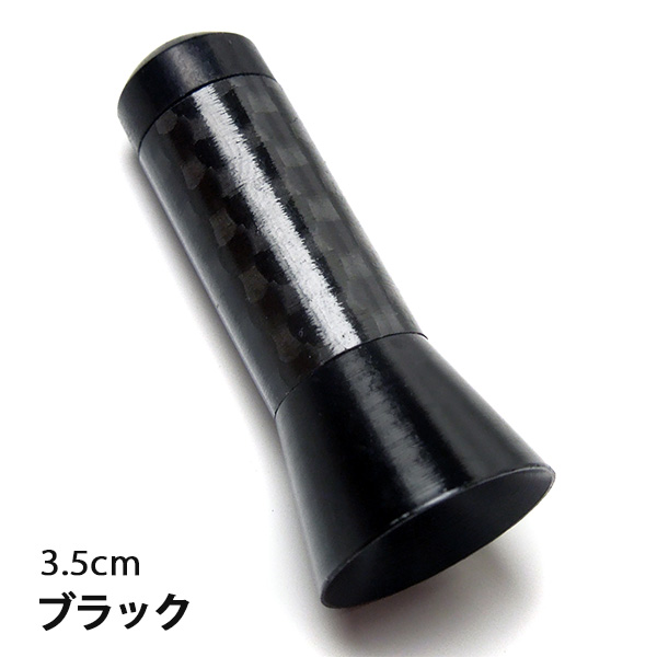 N-BOX JOY NBOX ジョイ JF5 JF6 ショートアンテナ 車 ヘリカル