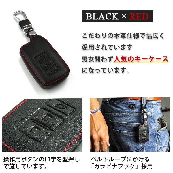 クラウン210系 アスリート スマートキーケース キーカバー : ヴォーグ