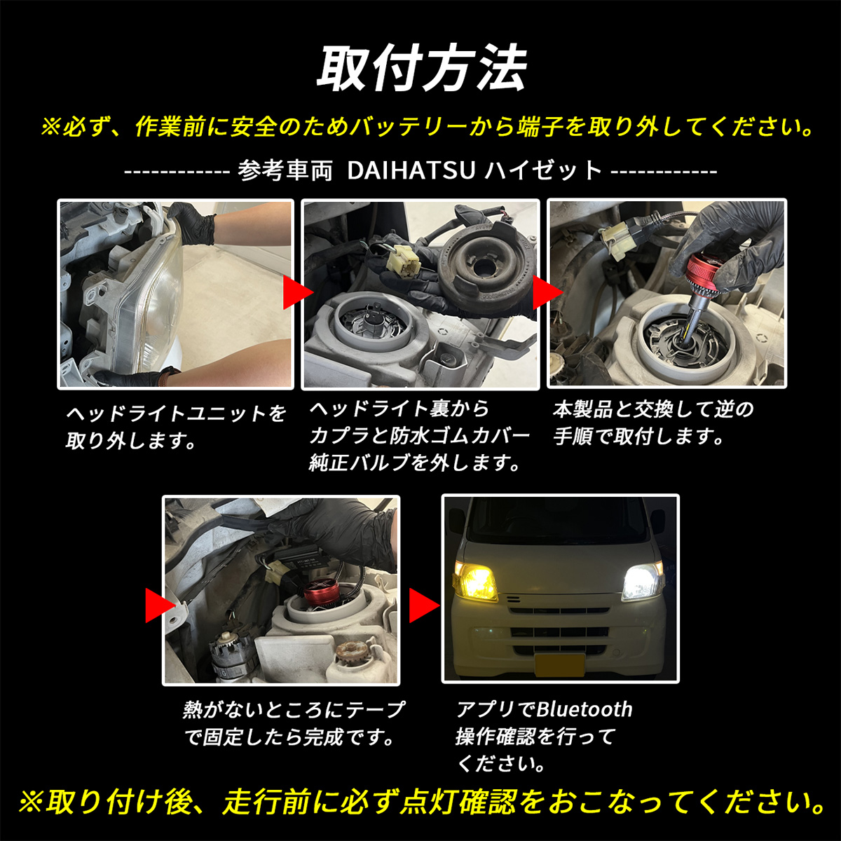 ワゴンR MH55S MH35S MH34S h4 led ヘッドライト バルブ ロービーム