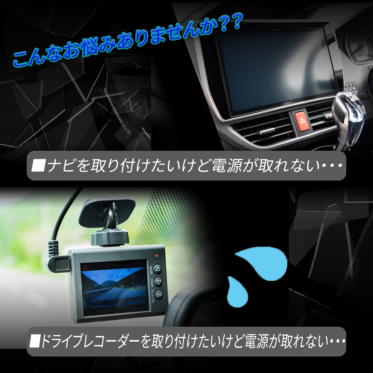 フェアレディZ RZ34 オプション 電源取り出し ハーネス 電源取り出し