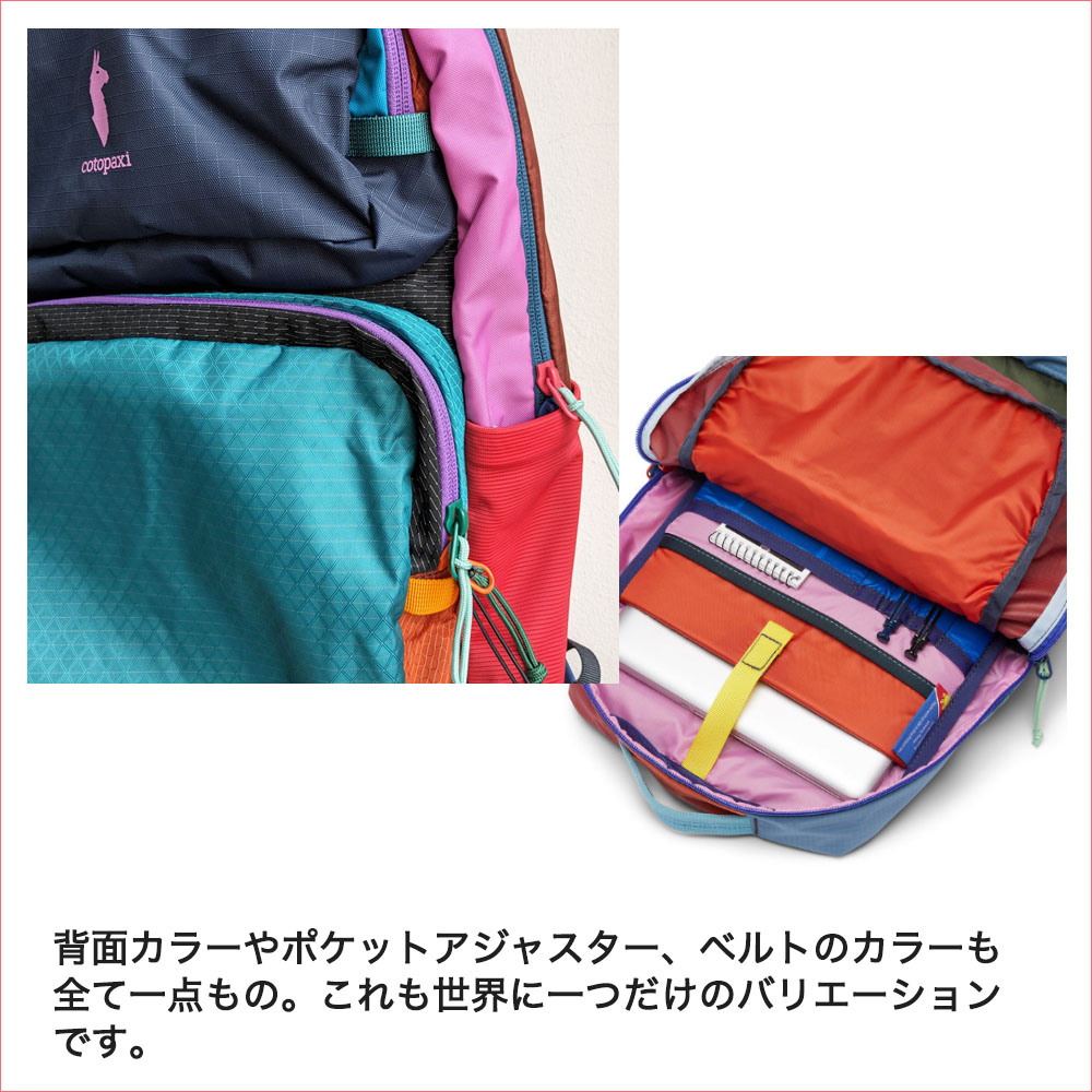 cotopaxi（コトパクシ） バッグ リュック COTOPAXI TASRA 16L BACKPACK