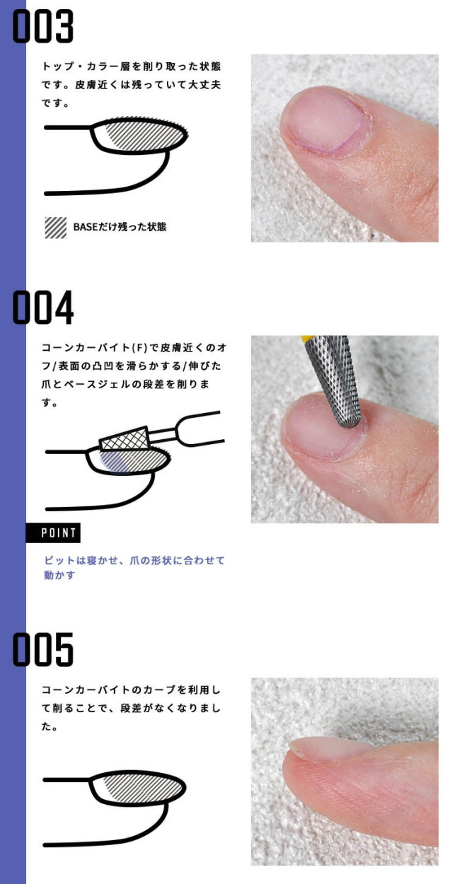 フィルイン専用ベースジェル ベースジェル ベース インフィニティー