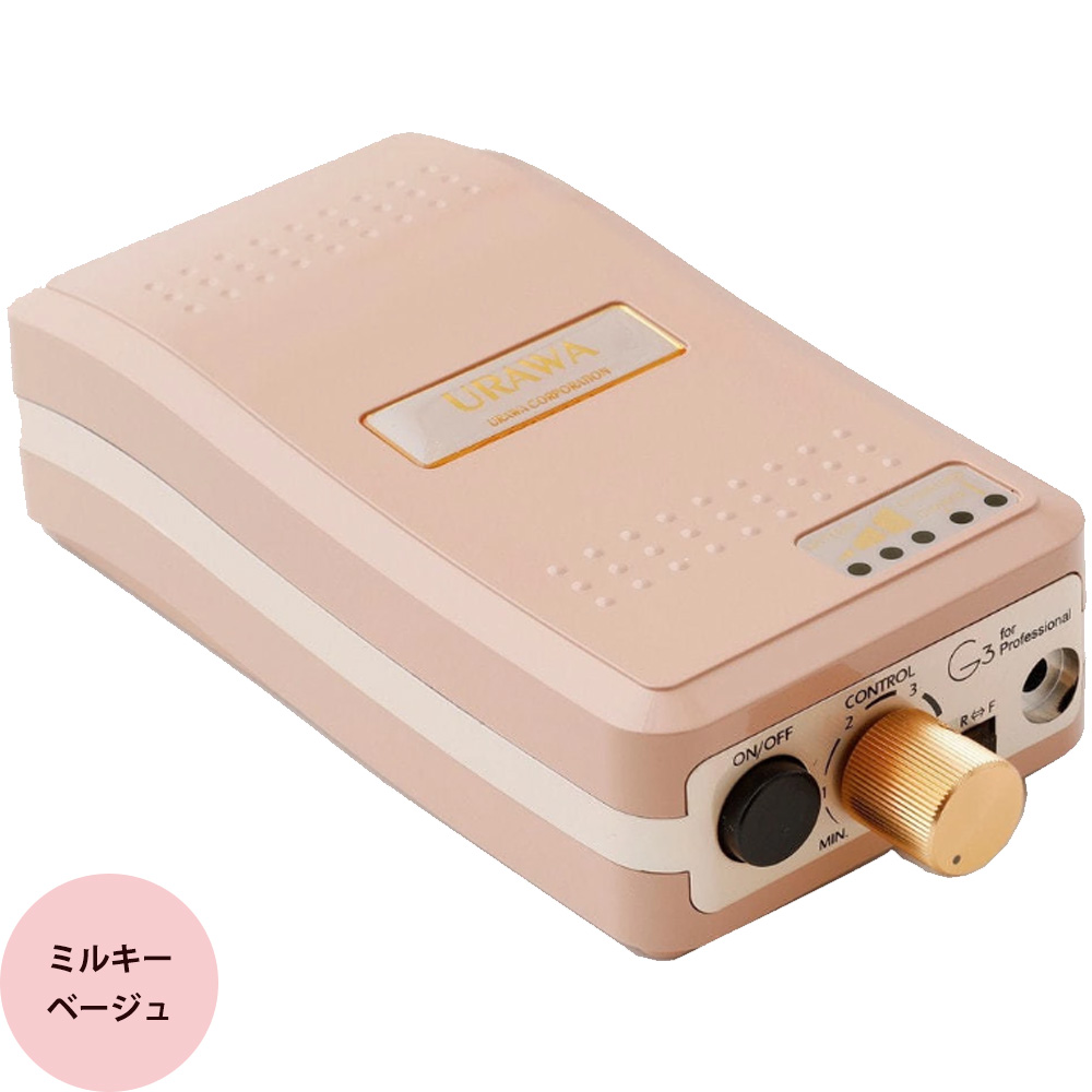 欠品カラーあり）ウラワ G3 ポータブル ネイルマシン ジェルネイル