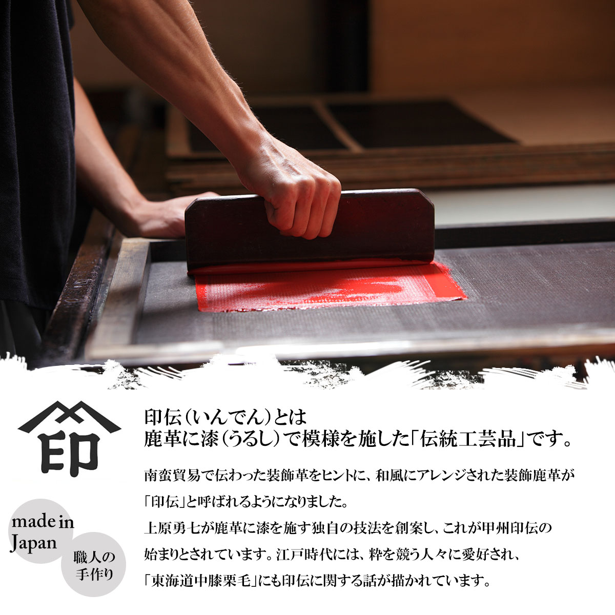 印傳屋（INDEN-YA） 印伝 名刺入れ カードケース CHEVRON シェブロン