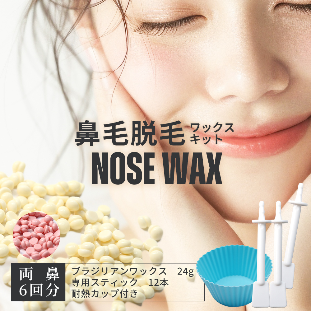 ハードワックス ブラジリアンワックス 200g ワックスビーズ 粒状 脱毛