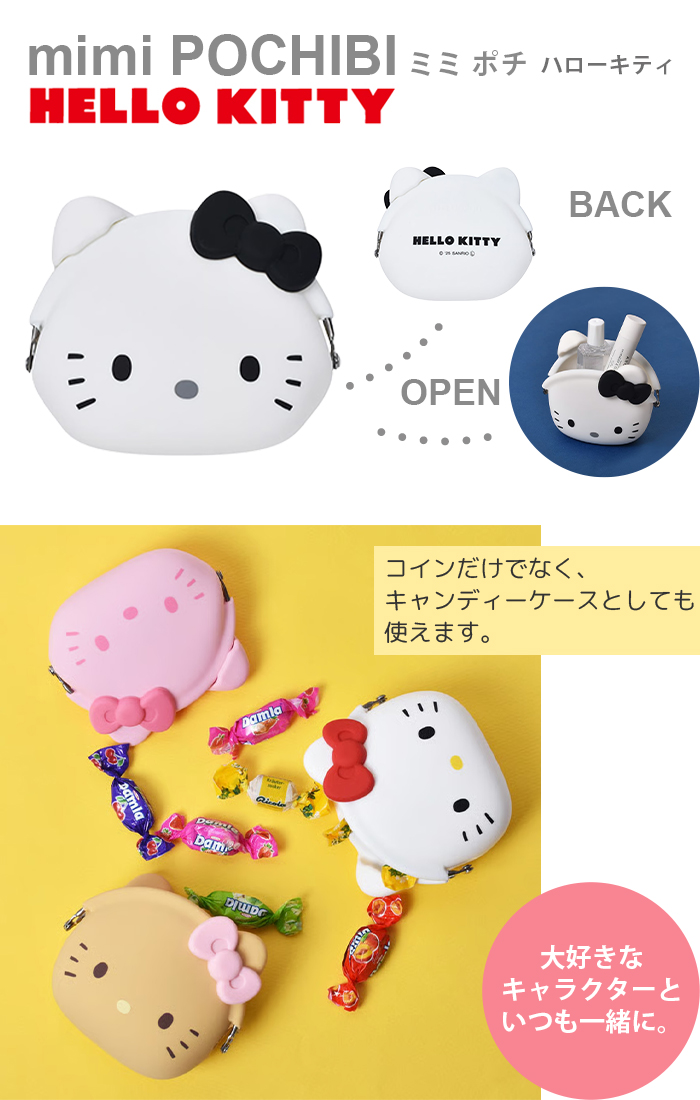 p+g design ハローキティ 財布 ピージーデザイン HELLO KITTY p+g
