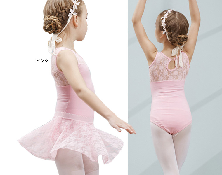 バレエレオタード 子供用 スカートセット 股下スナップボタン