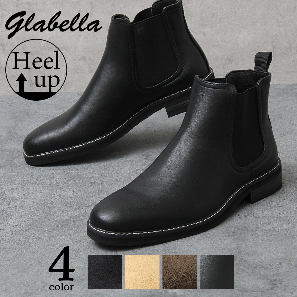 glabella（グラベラ） サイドゴアブーツ メンズ ブーツ チェルシー