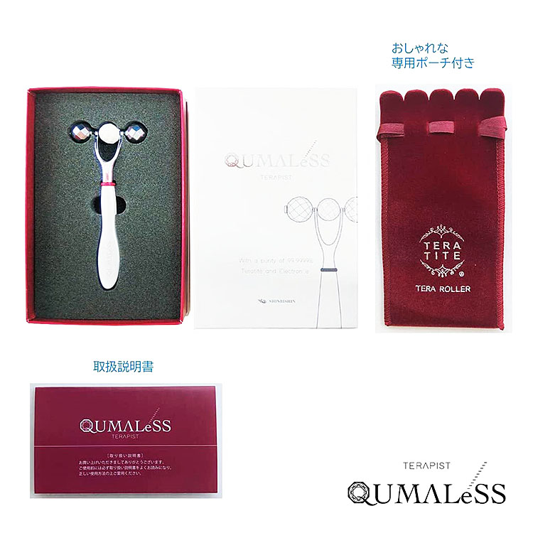 ELECTRON クマレス テラピスト TERAPIST QUMALeSS 美顔器 美顔ローラー