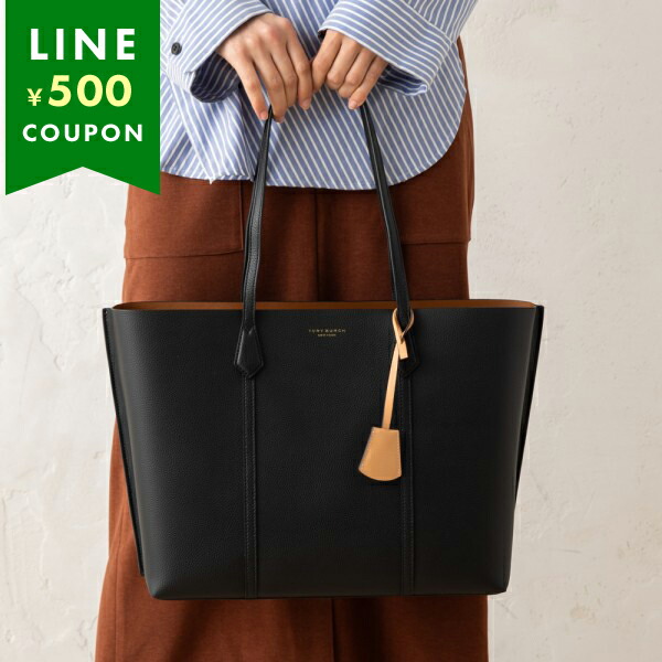 TORY BURCH（トリーバーチ） トートバッグ ペリー ブラック レディース