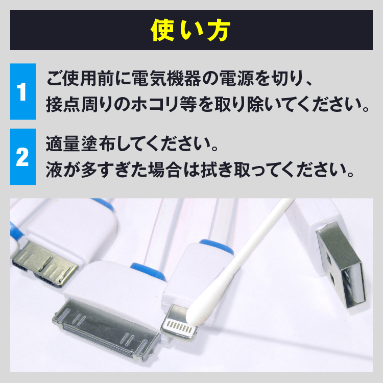 エーゼット (初回限定/お一人様1個限り/メール便で送料無料)AZ 接点