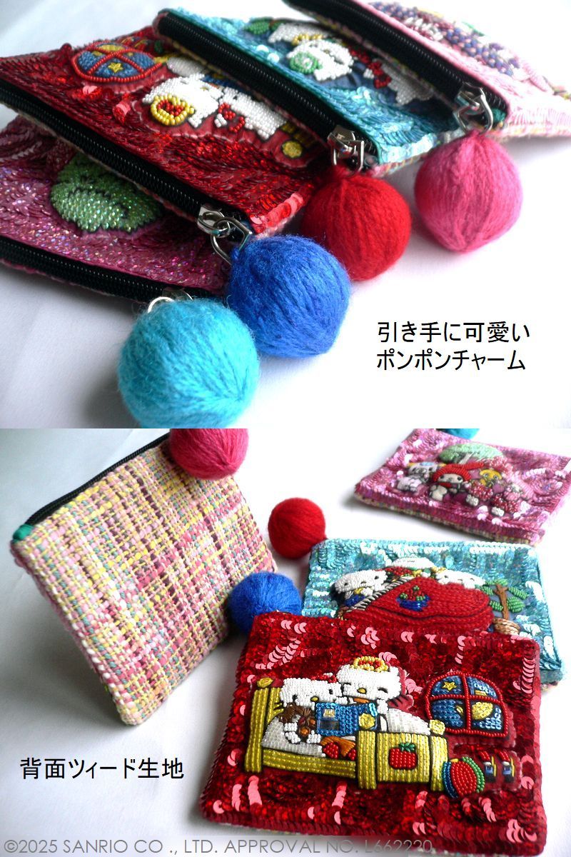 tamao world（タマオワールド） スパンコール 刺繍 ポーチ SANRIO