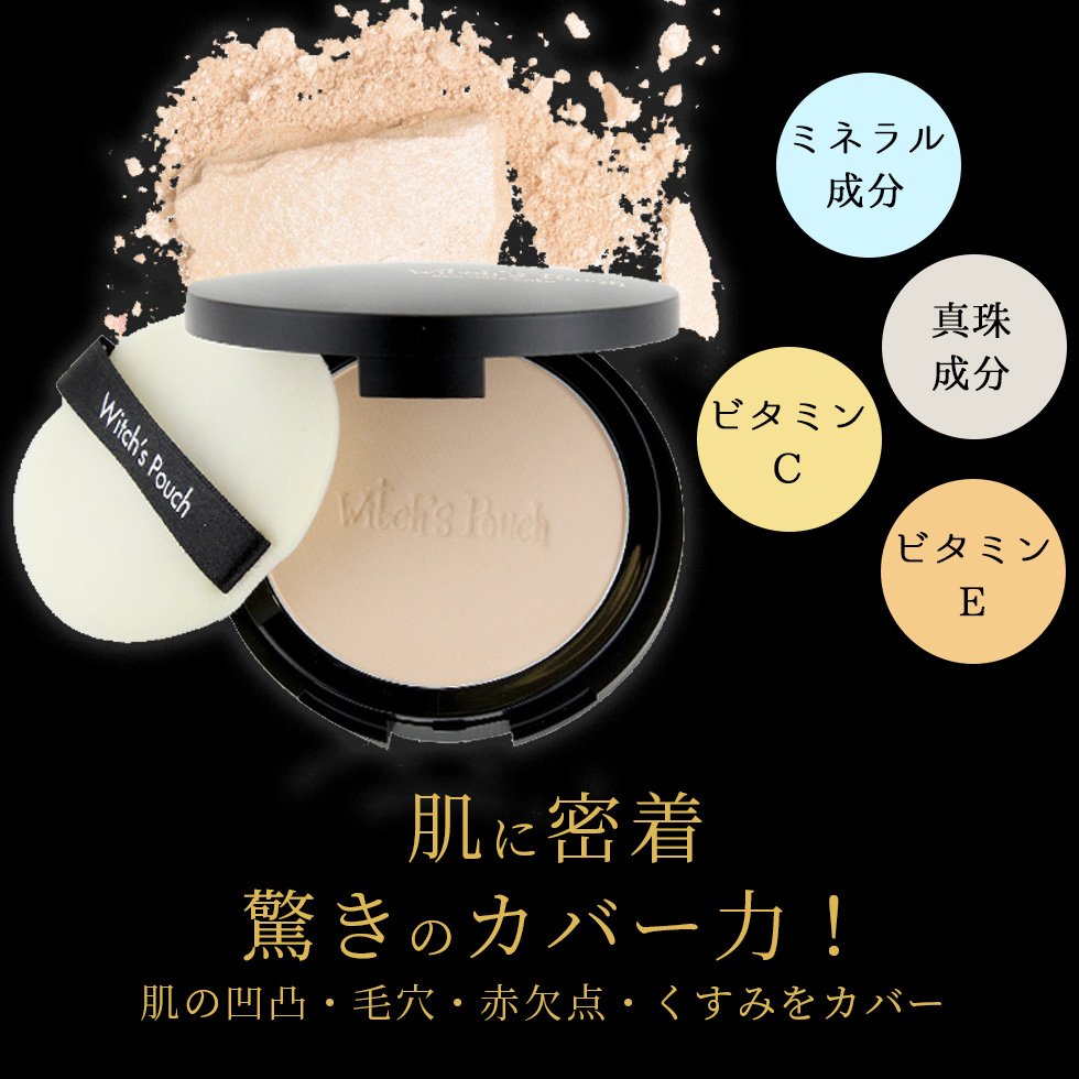 ミニブラシ付きセットウィッチズポーチ ヴェルベットトゥーウェイ