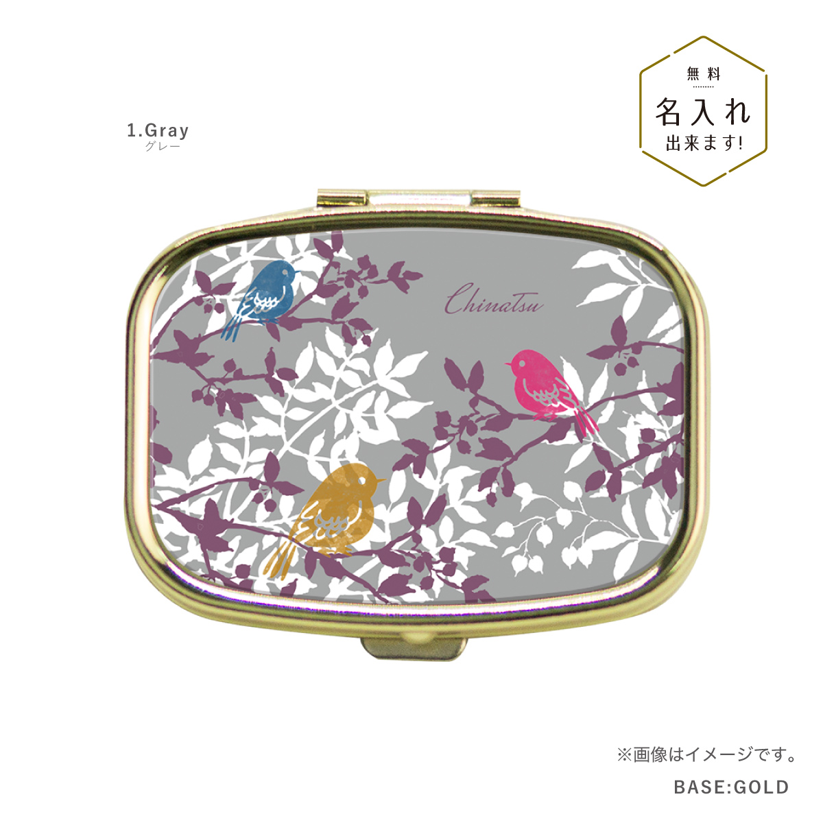 ピルケース アクセサリーケース アイラッシュケース 名入れ ミラー付き