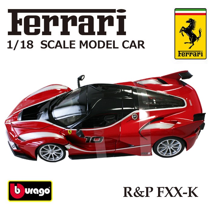Ferrari（フェラーリ） ミニカー 1/18 R&P FXX-K ブラーゴ ミニカー