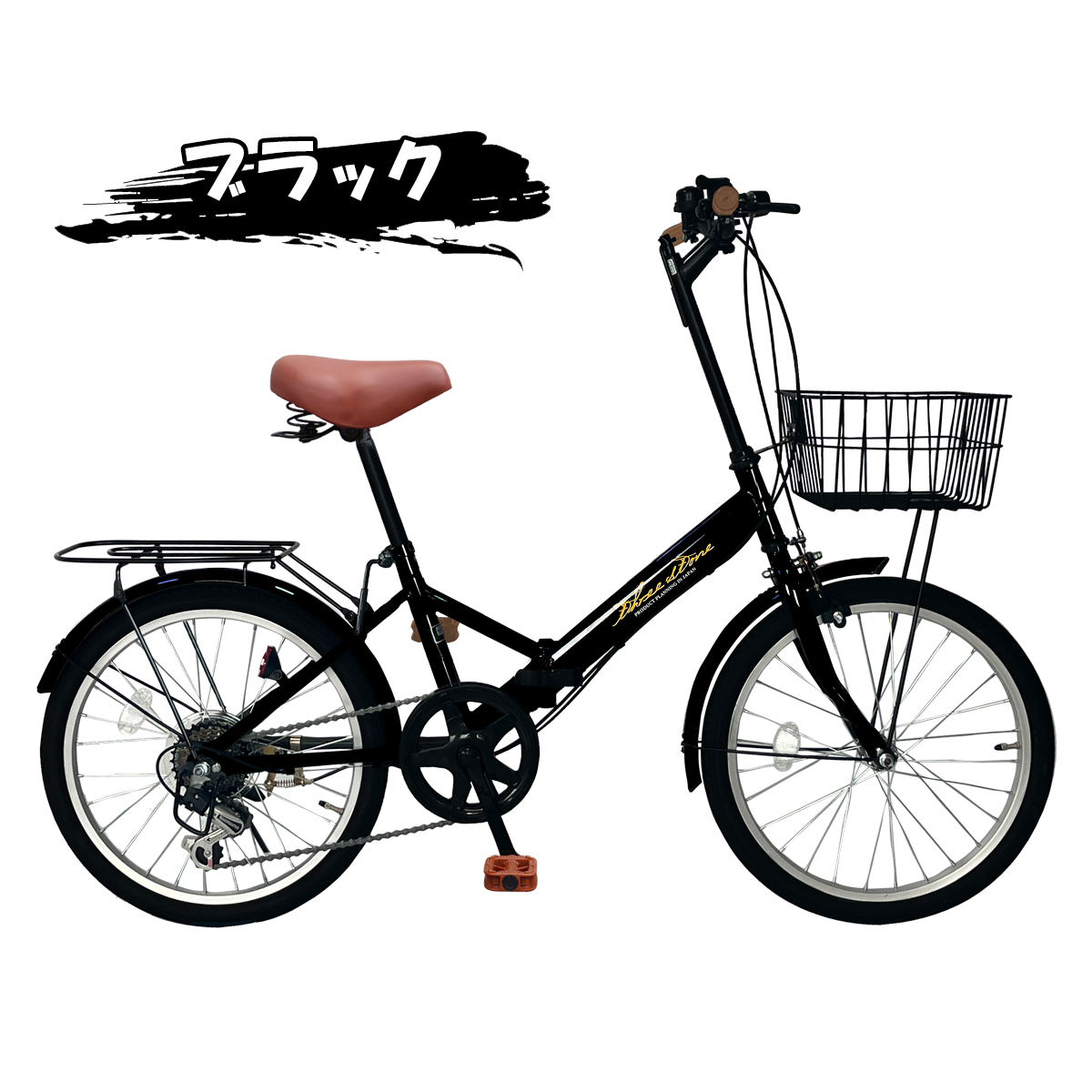 アイジュサイクル 折りたたみ自転車 20インチ 自転車 シマノ6段変速