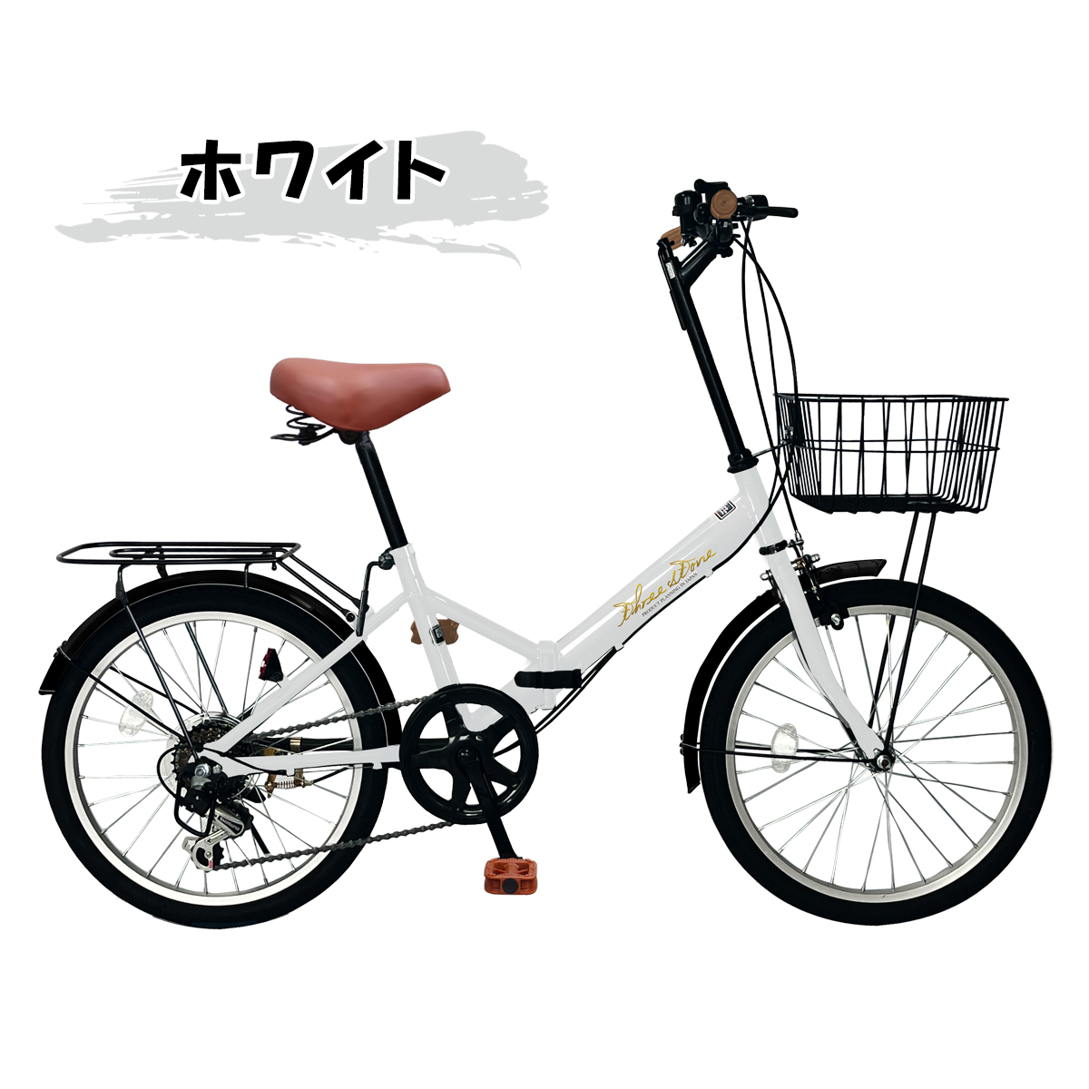 アイジュサイクル 折りたたみ自転車 20インチ 自転車 シマノ6段変速