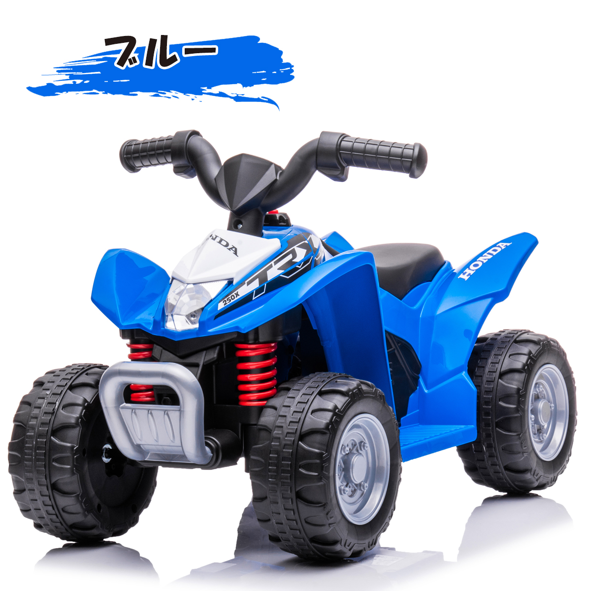 AIJYU TOYS（アイジュトイズ） 電動乗用玩具 ホンダ バギー TRX250X
