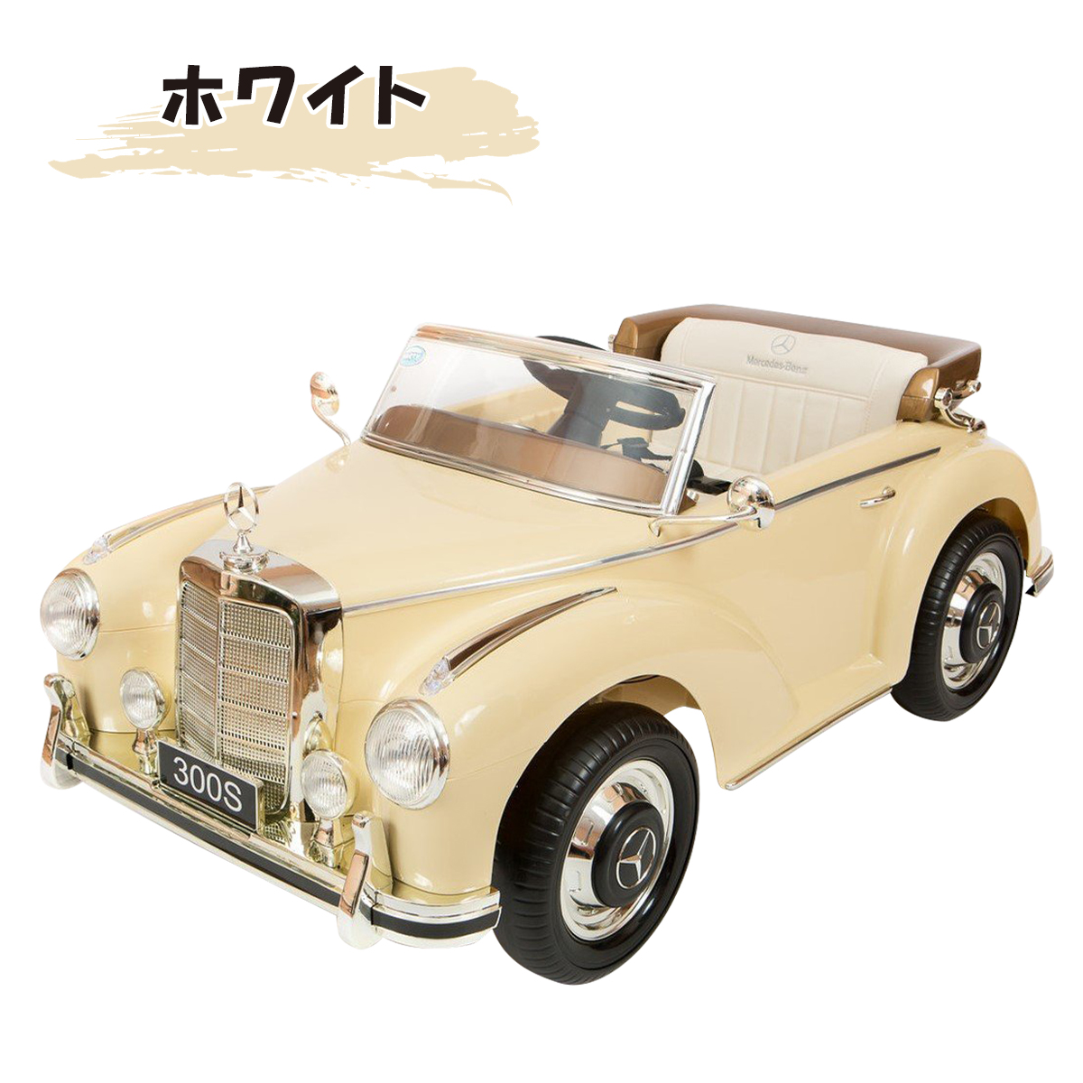 AIJYU TOYS（アイジュトイズ） 電動乗用ラジコン メルセデスベンツ