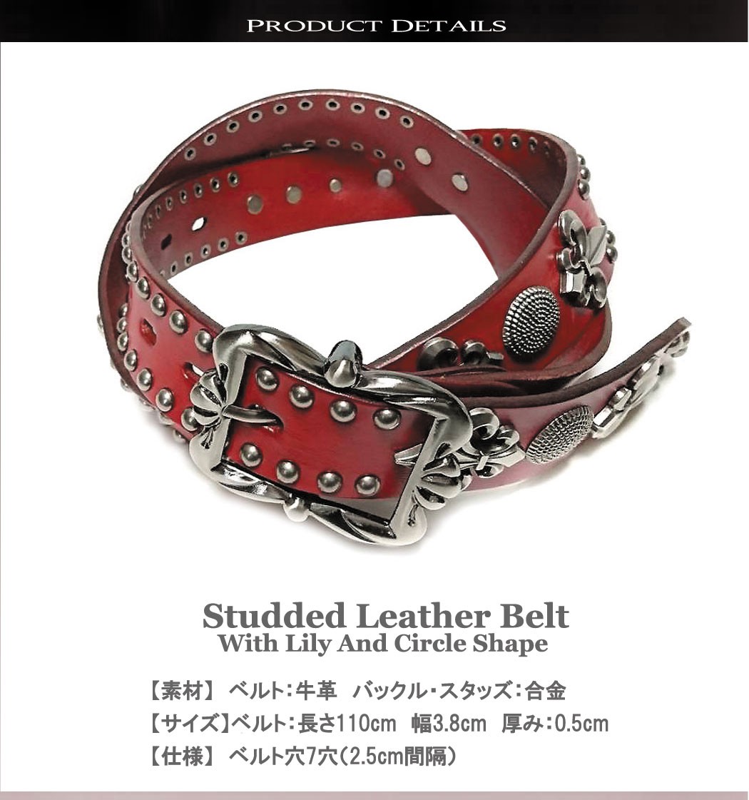 ベルト スタッズベルト メンズ 本革 オイルレザーベルト クラウン