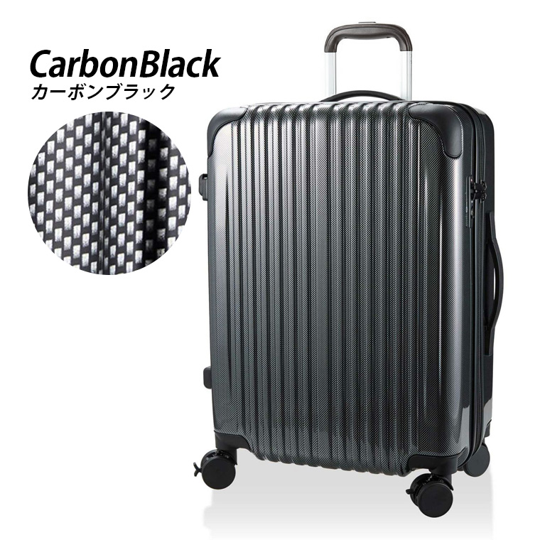 ESCAPE'S スーツケース 拡張 キャリーケース キャリーバッグ Lサイズ