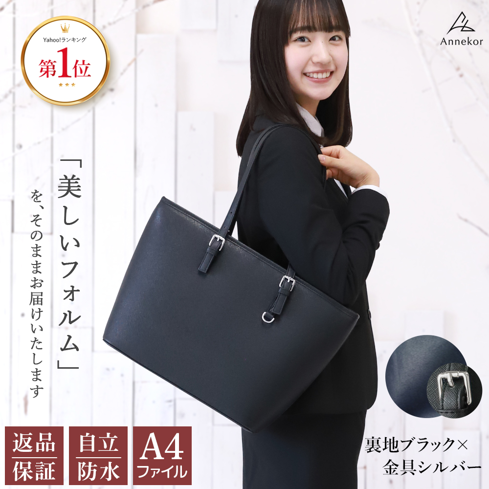 レディース ビジネスバッグb4のおすすめ人気商品一覧 通販 - Yahoo