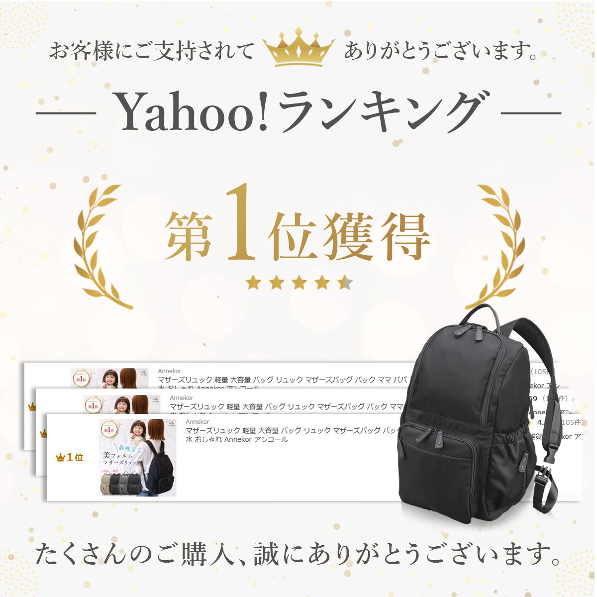 Annekor（アンコール） マザーズリュック 軽量 大容量 バッグ リュック